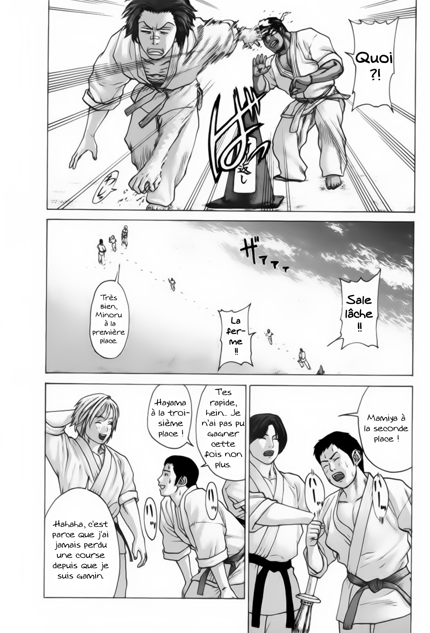 img Karate Shoukoushi Kohinata Minoru 6